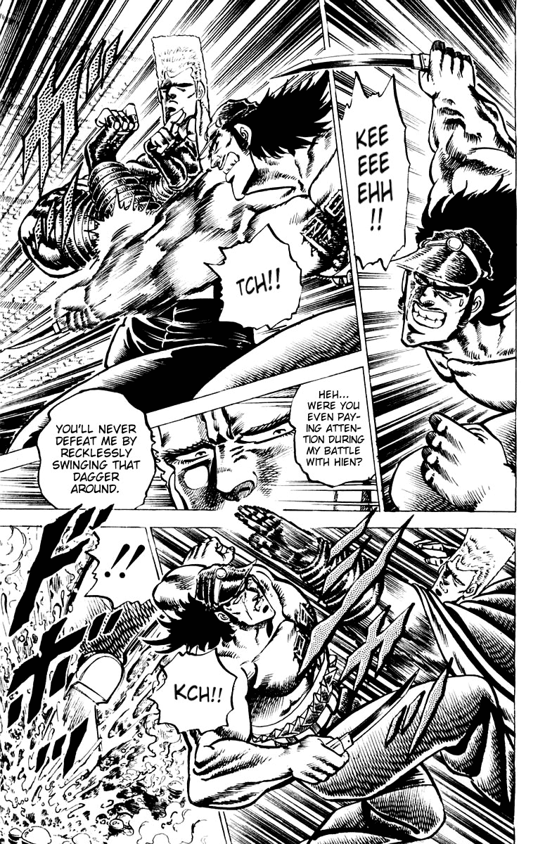Sakigake!! Otokojuku Chapter 70 page 12 - Chapter 70: The Brawler Killing Style Explodes
