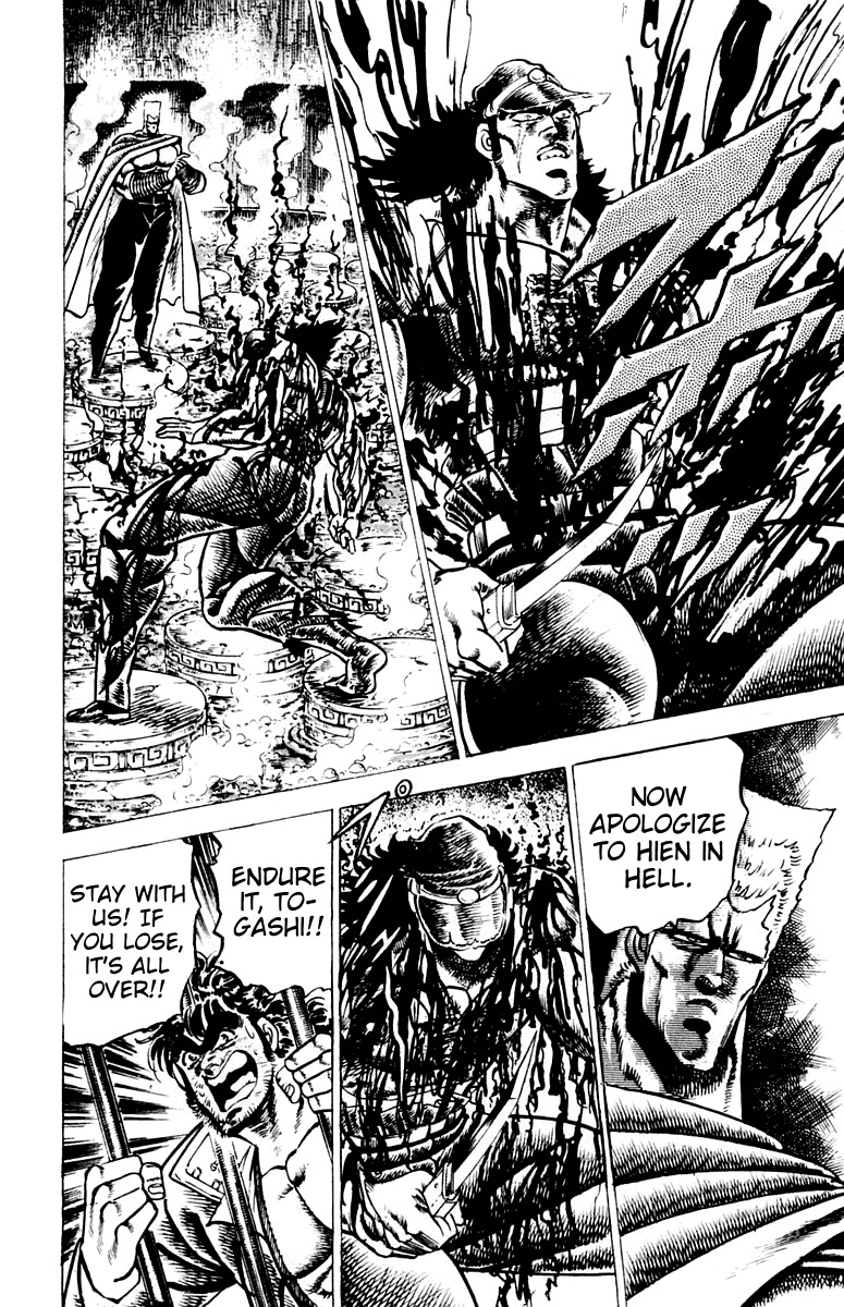 Sakigake!! Otokojuku Chapter 70 page 15 - Chapter 70: The Brawler Killing Style Explodes