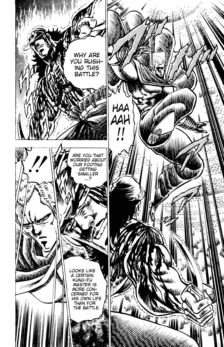 Sakigake!! Otokojuku Chapter 70 page 17 - Chapter 70: The Brawler Killing Style Explodes