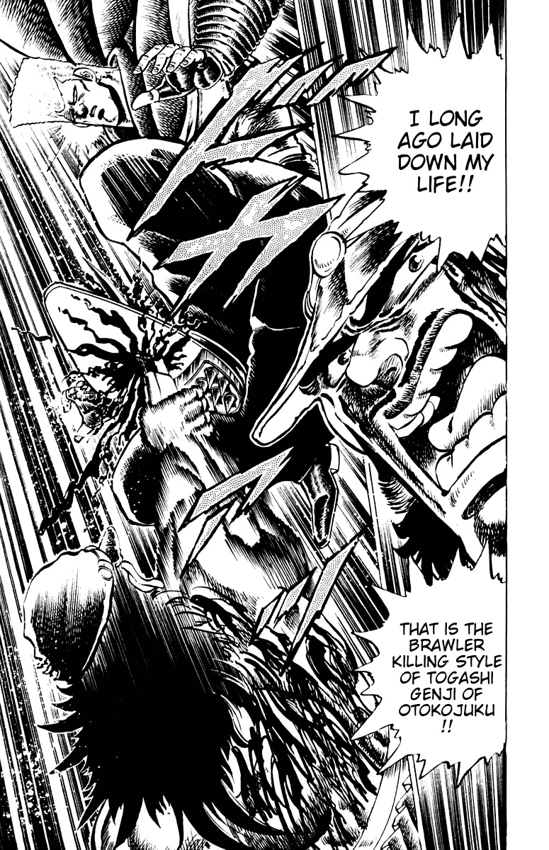 Sakigake!! Otokojuku Chapter 70 page 18 - Chapter 70: The Brawler Killing Style Explodes