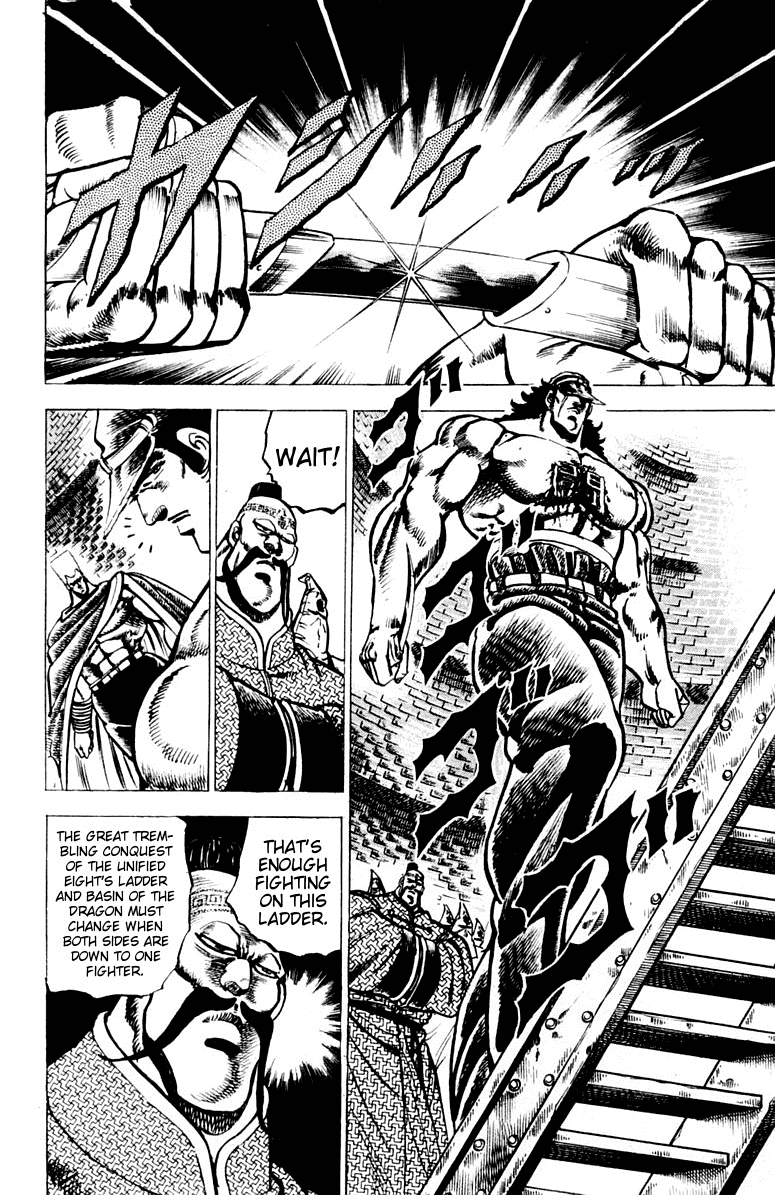 Sakigake!! Otokojuku Chapter 70 page 3 - Chapter 70: The Brawler Killing Style Explodes