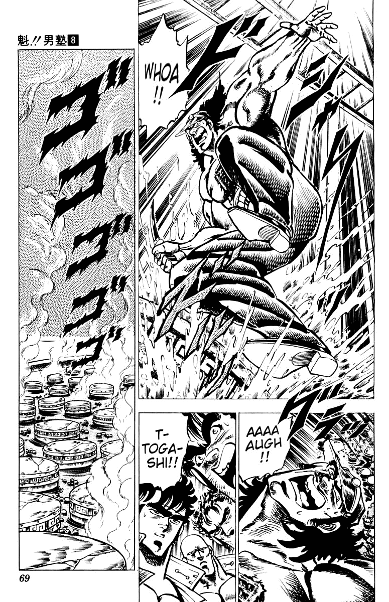 Sakigake!! Otokojuku Chapter 70 page 8 - Chapter 70: The Brawler Killing Style Explodes