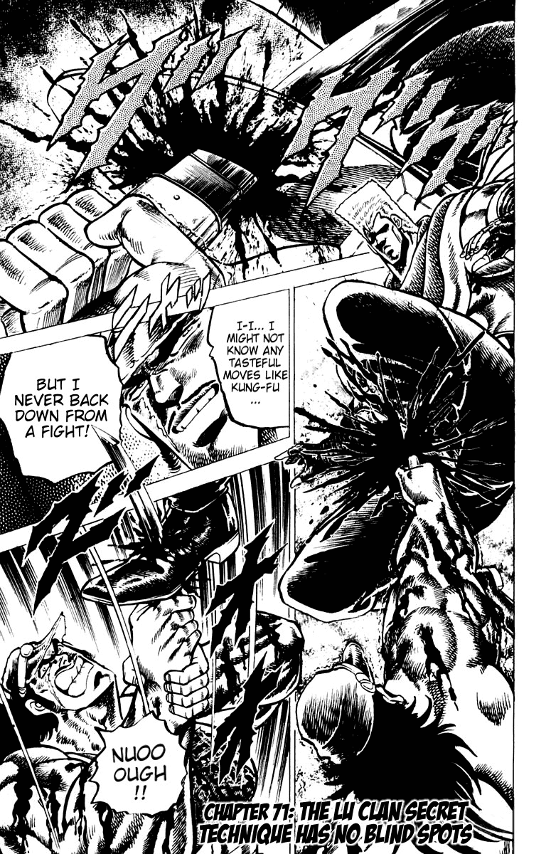 Sakigake!! Otokojuku Chapter 71 page 1 - Chapter 71: The Lu Clan Secret Technique Has No Blind Spots