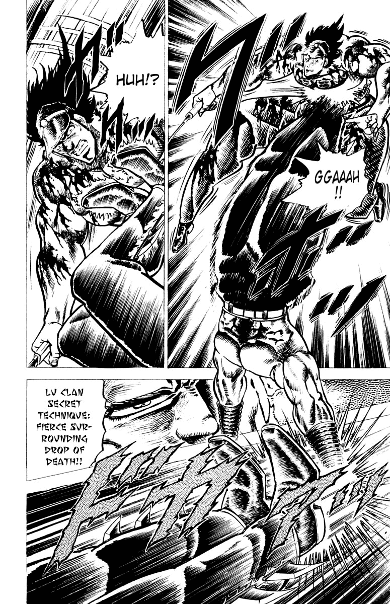 Sakigake!! Otokojuku Chapter 71 page 10 - Chapter 71: The Lu Clan Secret Technique Has No Blind Spots
