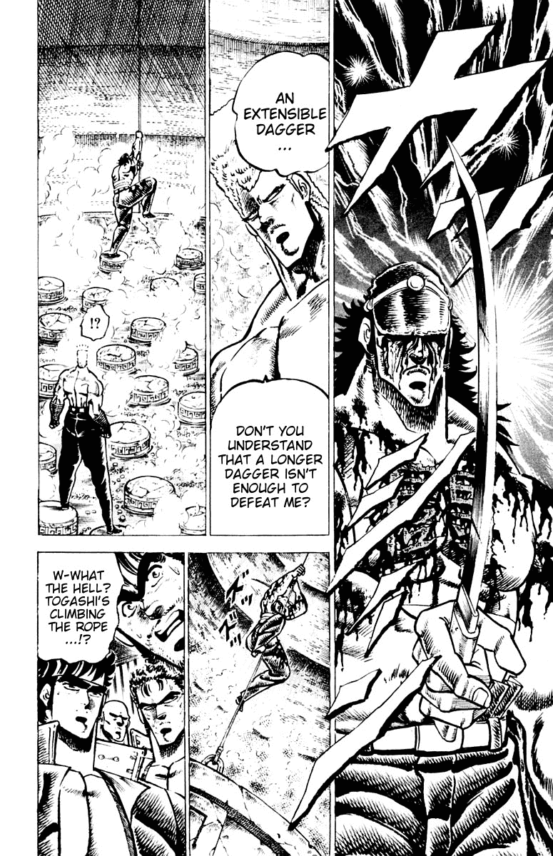 Sakigake!! Otokojuku Chapter 71 page 14 - Chapter 71: The Lu Clan Secret Technique Has No Blind Spots