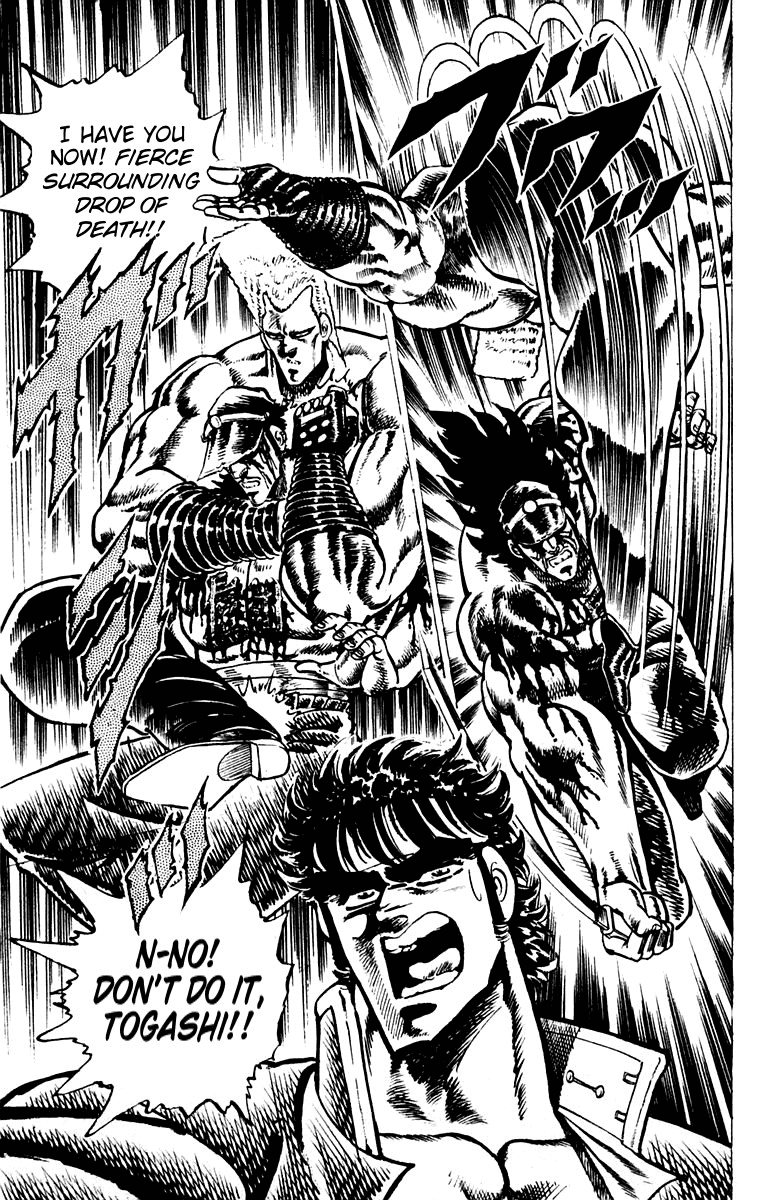 Sakigake!! Otokojuku Chapter 71 page 17 - Chapter 71: The Lu Clan Secret Technique Has No Blind Spots