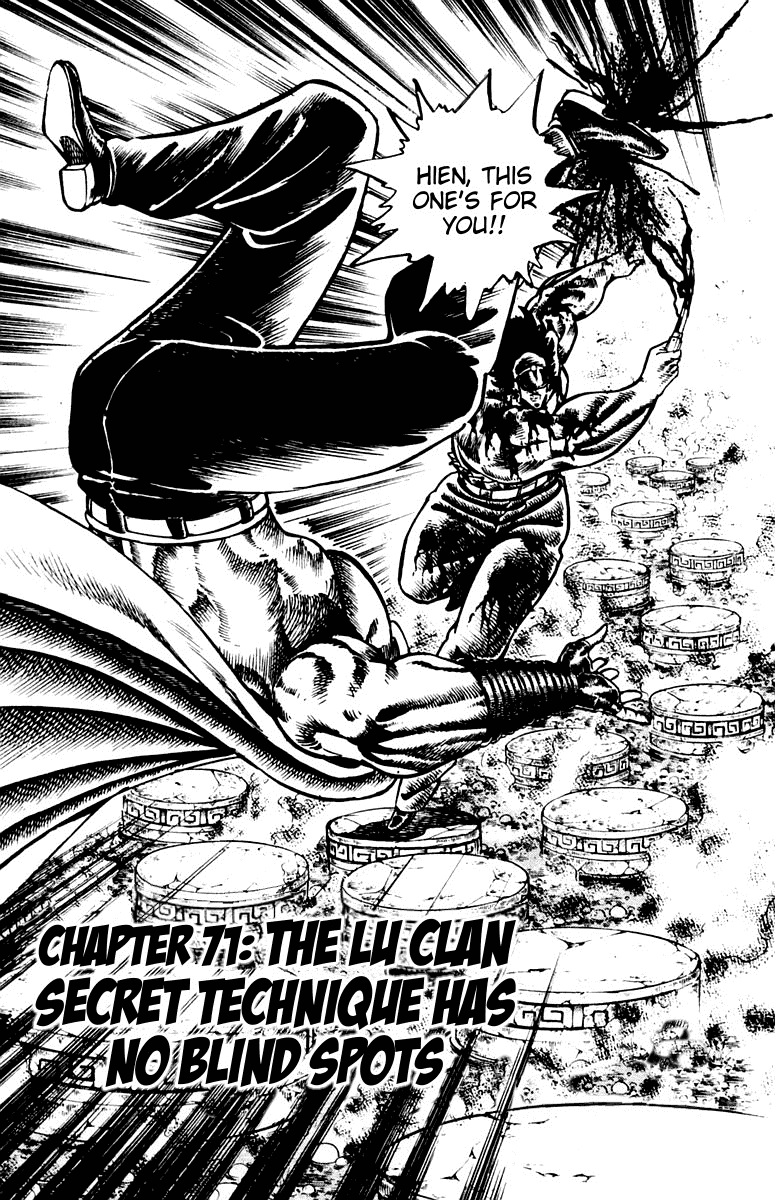 Sakigake!! Otokojuku Chapter 71 page 3 - Chapter 71: The Lu Clan Secret Technique Has No Blind Spots