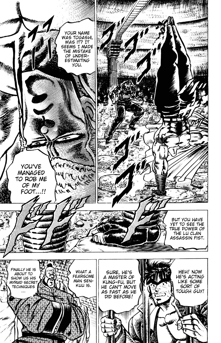 Sakigake!! Otokojuku Chapter 71 page 5 - Chapter 71: The Lu Clan Secret Technique Has No Blind Spots