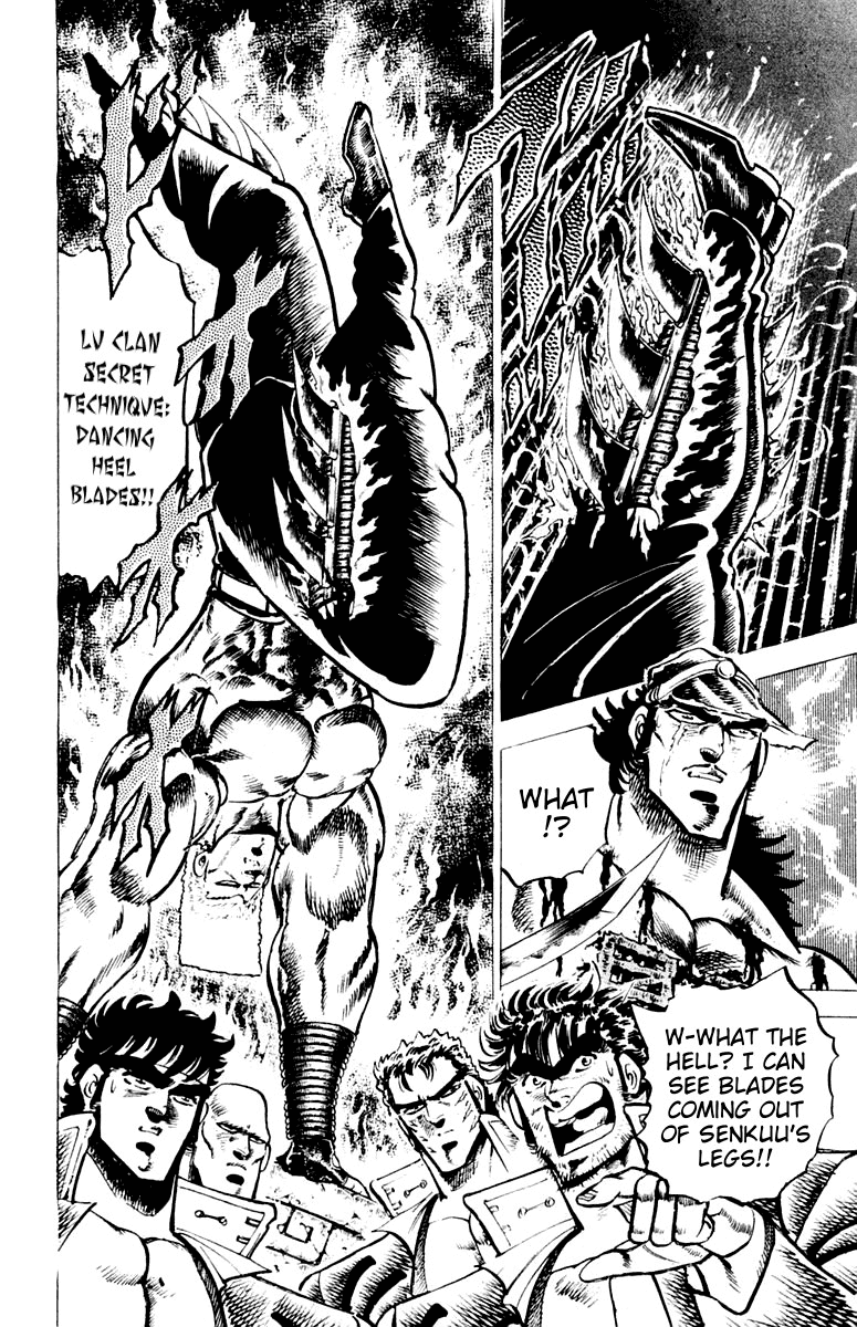 Sakigake!! Otokojuku Chapter 71 page 6 - Chapter 71: The Lu Clan Secret Technique Has No Blind Spots