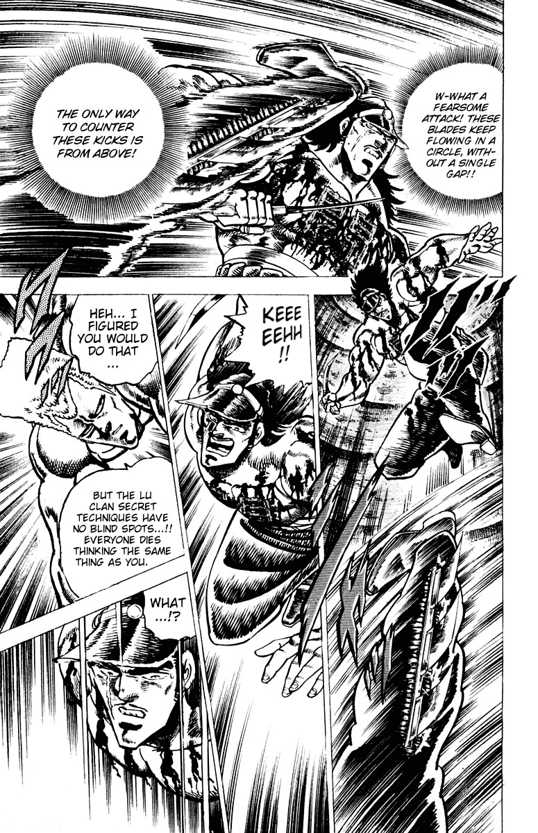 Sakigake!! Otokojuku Chapter 71 page 9 - Chapter 71: The Lu Clan Secret Technique Has No Blind Spots
