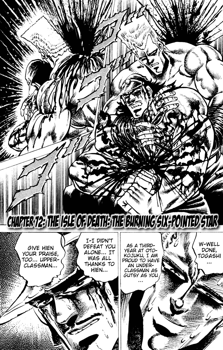 Sakigake!! Otokojuku Chapter 72 page 1 - Chapter 72: The Isle of Death: The Burning Six-Pointed Star