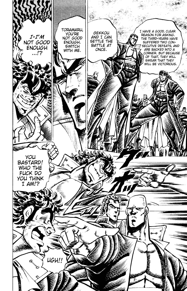 Sakigake!! Otokojuku Chapter 72 page 11 - Chapter 72: The Isle of Death: The Burning Six-Pointed Star