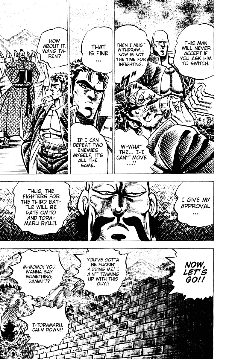 Sakigake!! Otokojuku Chapter 72 page 12 - Chapter 72: The Isle of Death: The Burning Six-Pointed Star