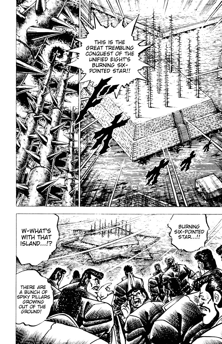 Sakigake!! Otokojuku Chapter 72 page 14 - Chapter 72: The Isle of Death: The Burning Six-Pointed Star