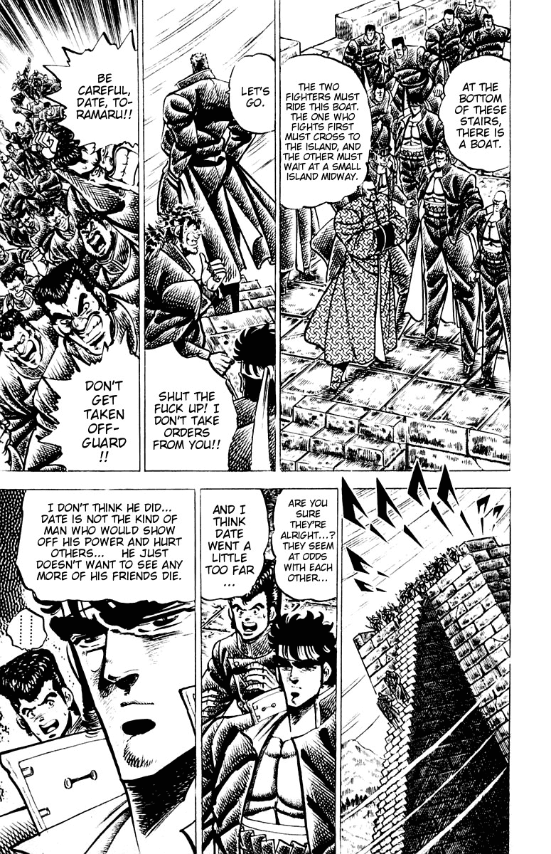 Sakigake!! Otokojuku Chapter 72 page 15 - Chapter 72: The Isle of Death: The Burning Six-Pointed Star