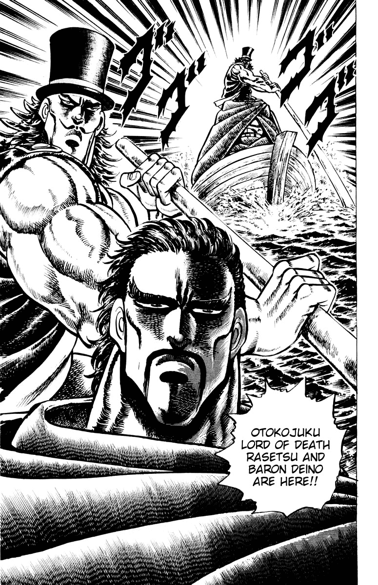 Sakigake!! Otokojuku Chapter 72 page 17 - Chapter 72: The Isle of Death: The Burning Six-Pointed Star