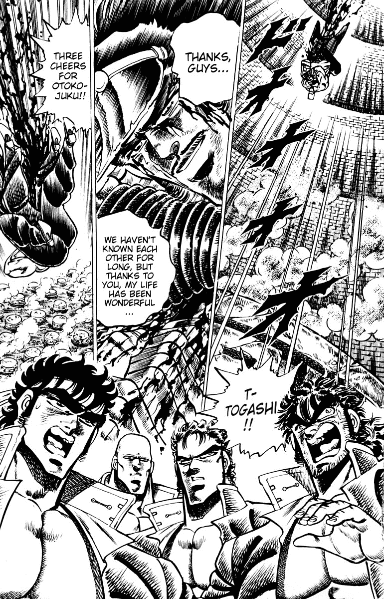 Sakigake!! Otokojuku Chapter 72 page 2 - Chapter 72: The Isle of Death: The Burning Six-Pointed Star