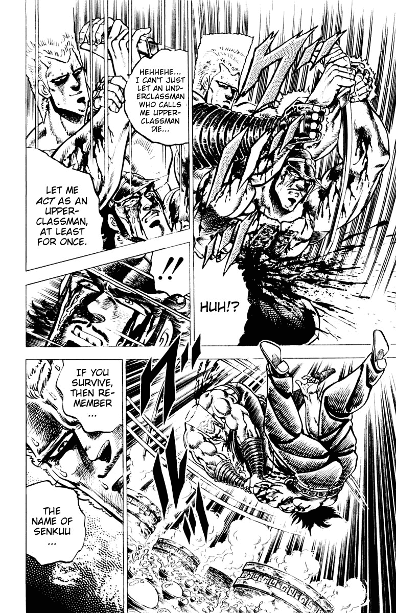 Sakigake!! Otokojuku Chapter 72 page 3 - Chapter 72: The Isle of Death: The Burning Six-Pointed Star