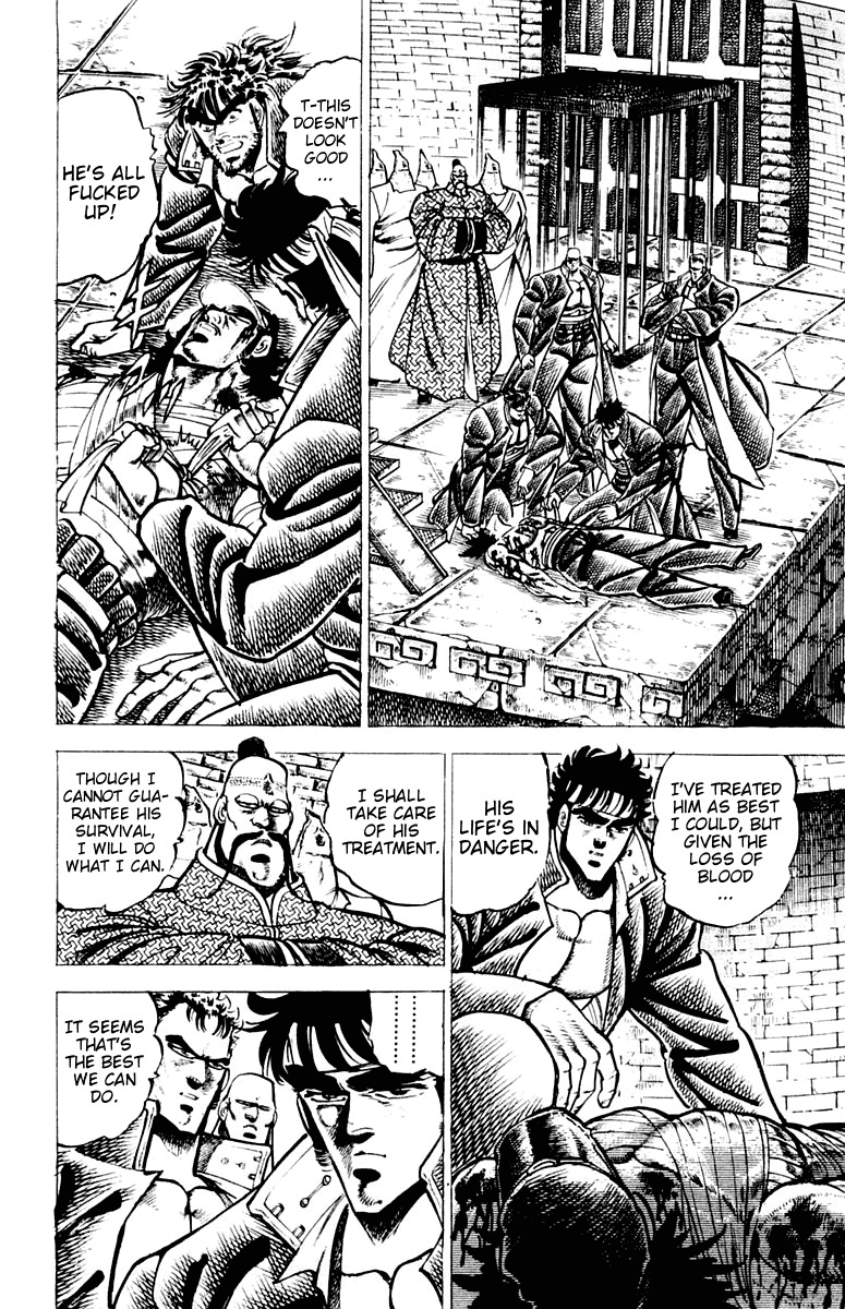 Sakigake!! Otokojuku Chapter 72 page 7 - Chapter 72: The Isle of Death: The Burning Six-Pointed Star