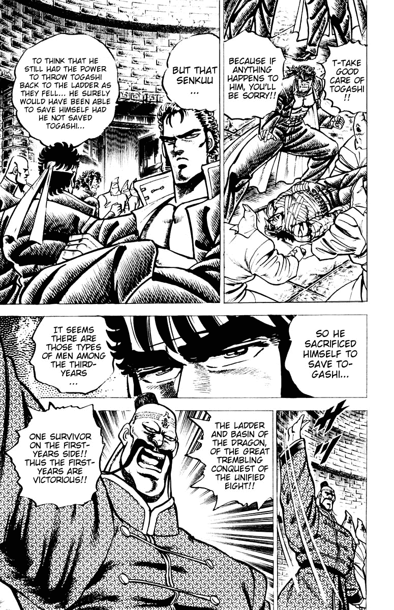 Sakigake!! Otokojuku Chapter 72 page 8 - Chapter 72: The Isle of Death: The Burning Six-Pointed Star