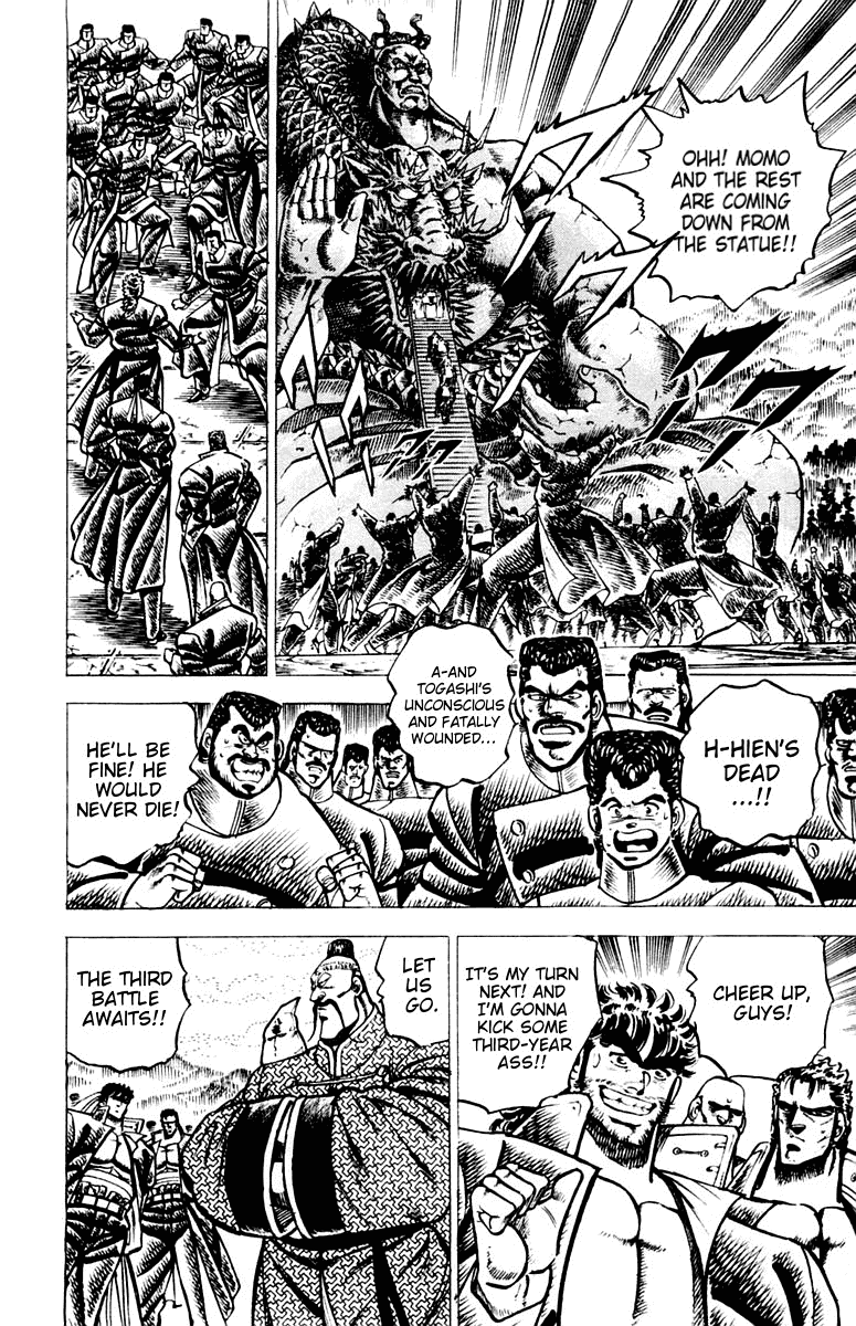 Sakigake!! Otokojuku Chapter 72 page 9 - Chapter 72: The Isle of Death: The Burning Six-Pointed Star