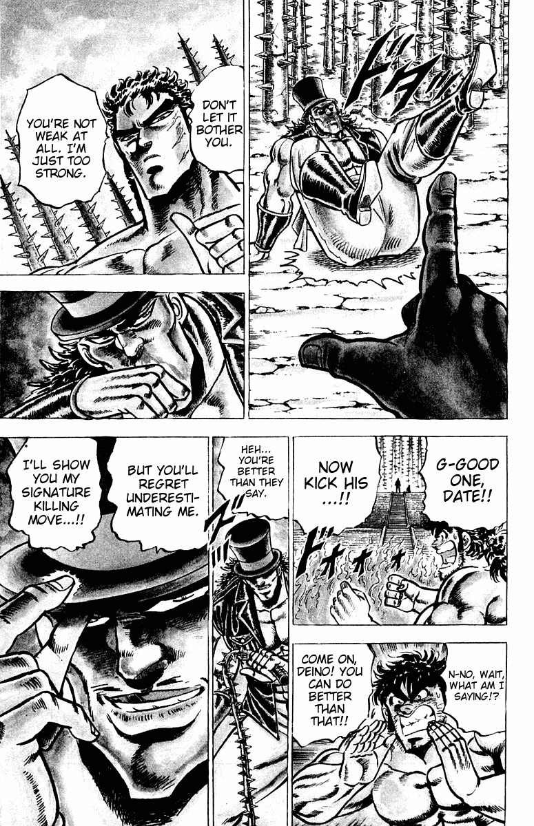 Sakigake!! Otokojuku Chapter 73 page 12 - Chapter 73: The Bird of Death Flaps its Wings