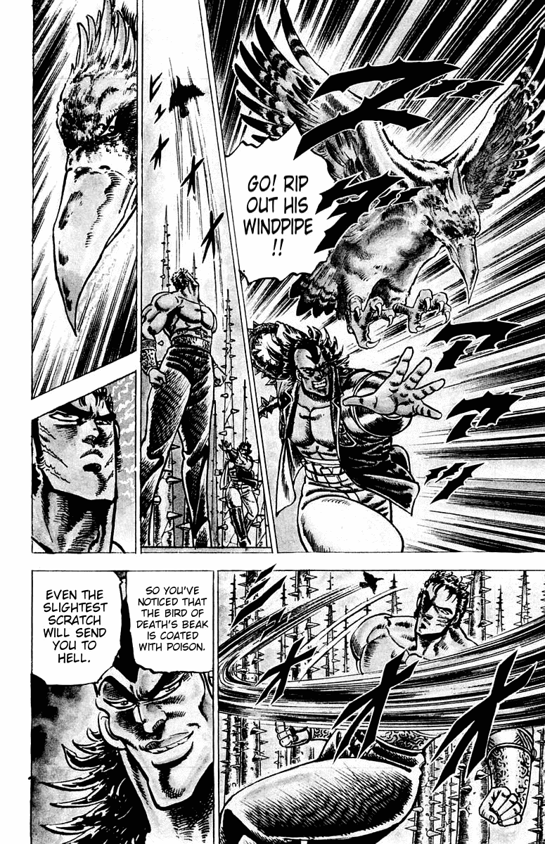 Sakigake!! Otokojuku Chapter 73 page 15 - Chapter 73: The Bird of Death Flaps its Wings