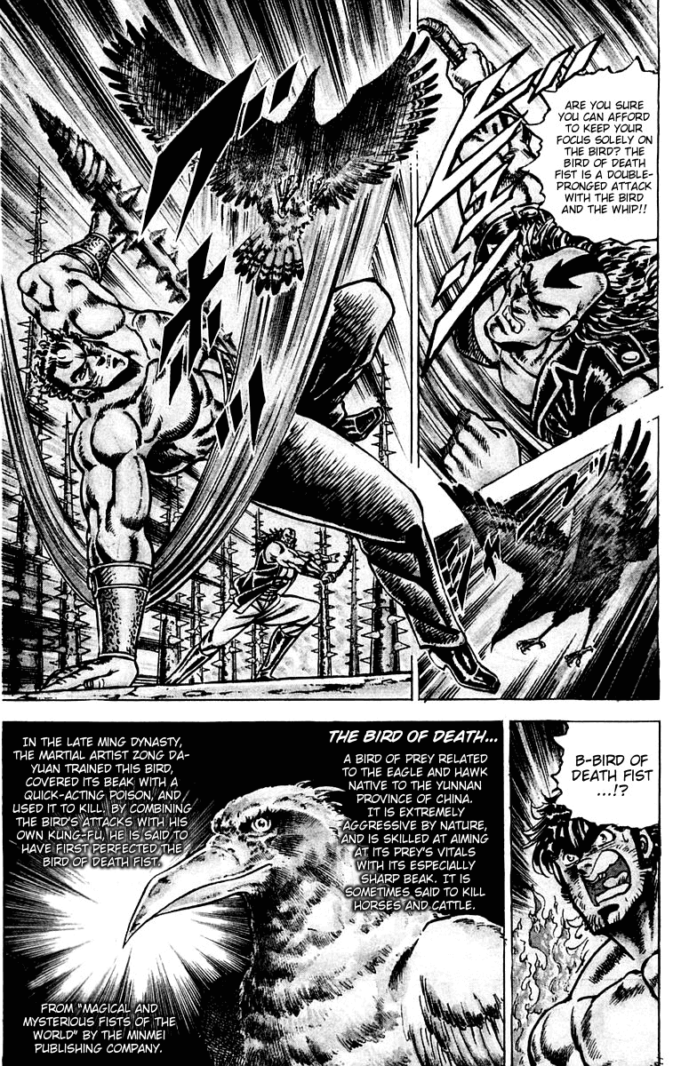 Sakigake!! Otokojuku Chapter 73 page 16 - Chapter 73: The Bird of Death Flaps its Wings