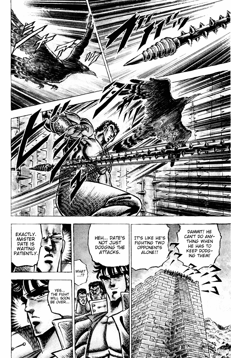 Sakigake!! Otokojuku Chapter 73 page 17 - Chapter 73: The Bird of Death Flaps its Wings