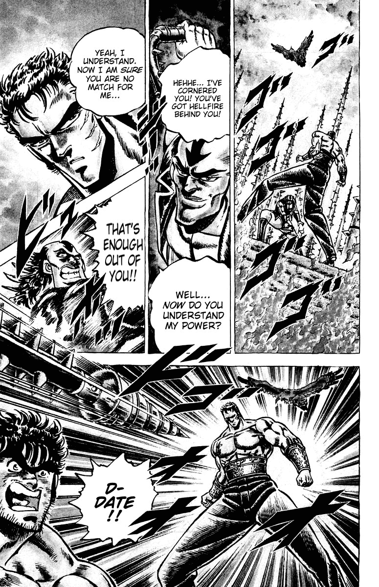 Sakigake!! Otokojuku Chapter 73 page 18 - Chapter 73: The Bird of Death Flaps its Wings