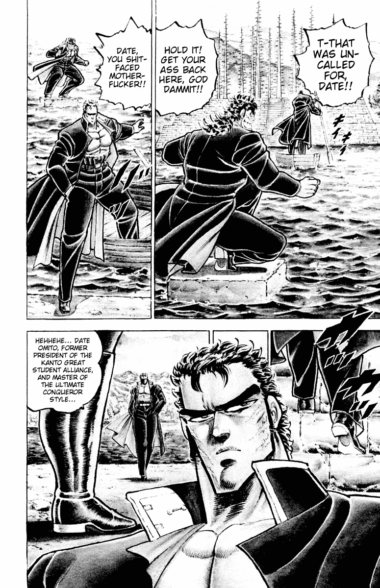 Sakigake!! Otokojuku Chapter 73 page 3 - Chapter 73: The Bird of Death Flaps its Wings