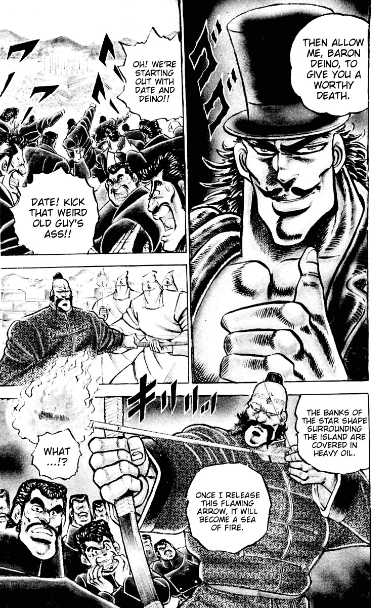 Sakigake!! Otokojuku Chapter 73 page 4 - Chapter 73: The Bird of Death Flaps its Wings
