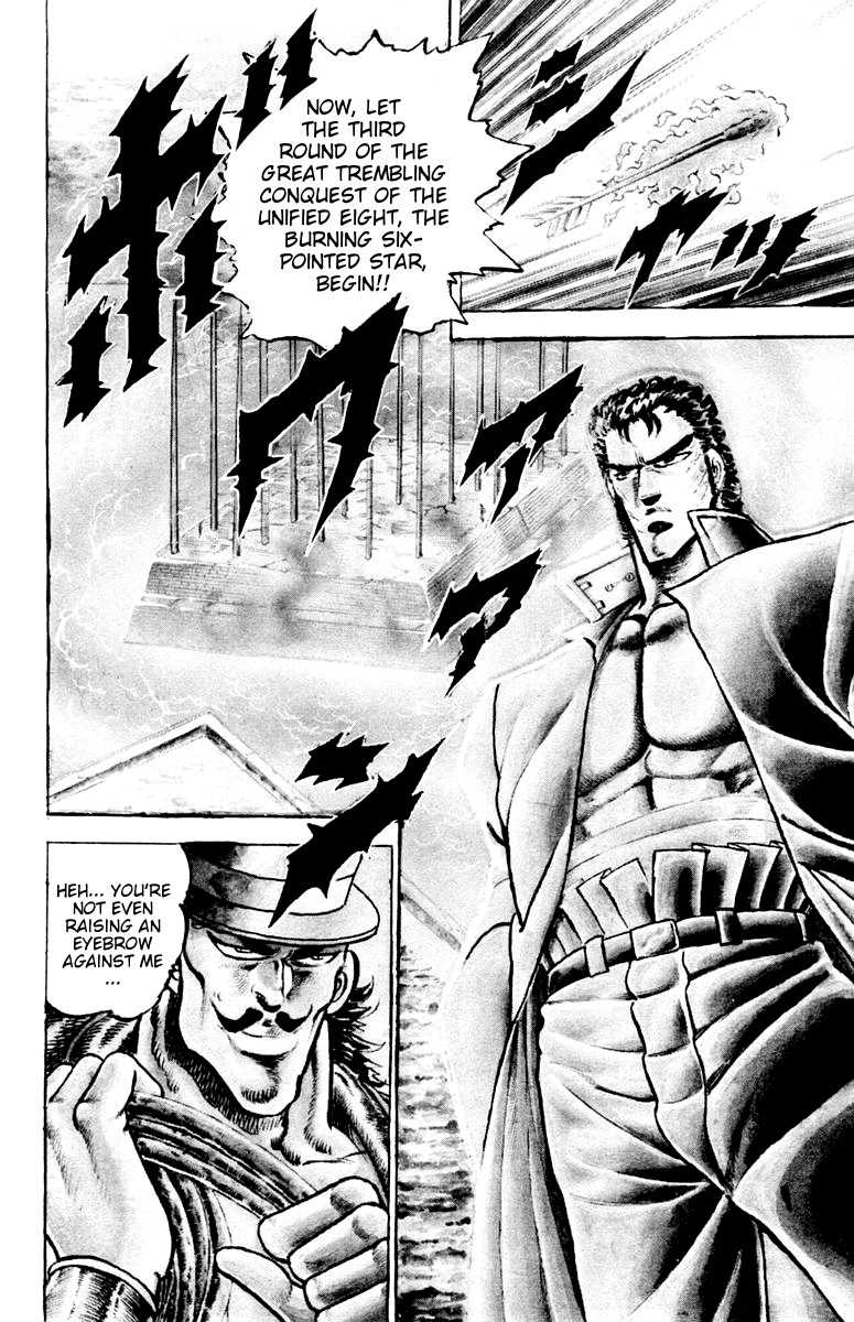 Sakigake!! Otokojuku Chapter 73 page 5 - Chapter 73: The Bird of Death Flaps its Wings
