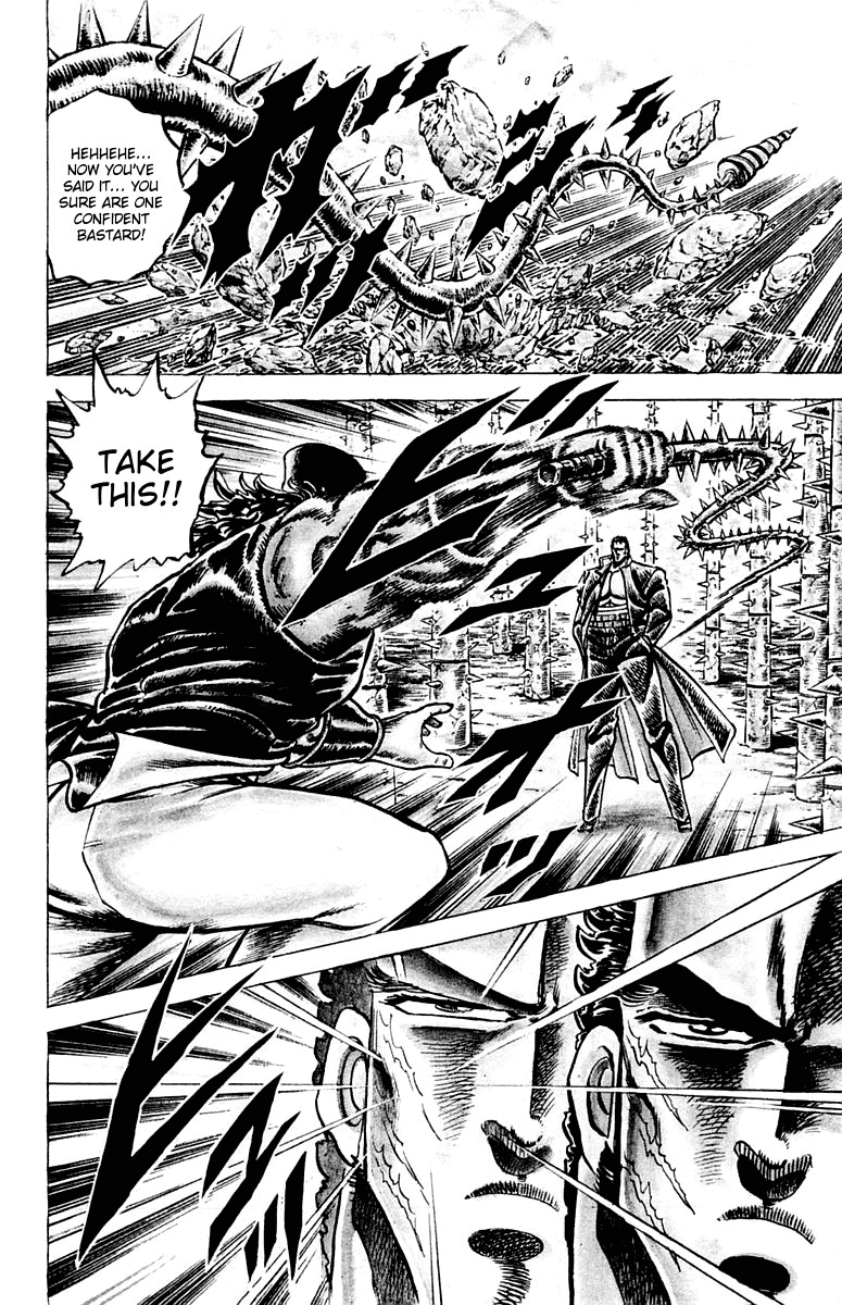 Sakigake!! Otokojuku Chapter 73 page 7 - Chapter 73: The Bird of Death Flaps its Wings