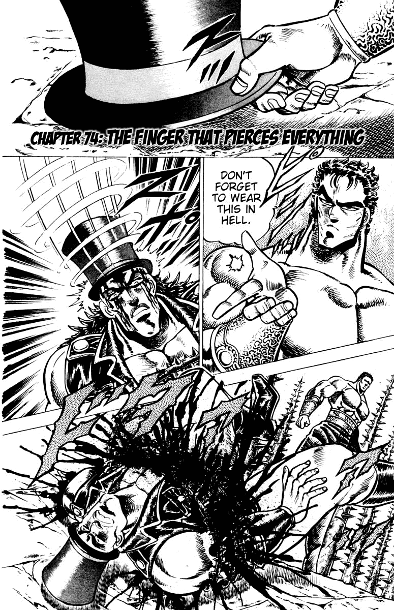 Sakigake!! Otokojuku Chapter 74 page 1 - Chapter 74: The Finger that Pierces Everything