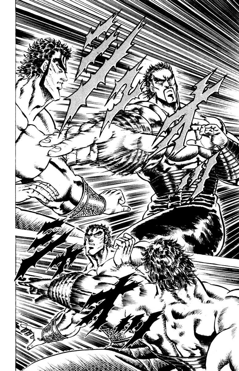 Sakigake!! Otokojuku Chapter 74 page 11 - Chapter 74: The Finger that Pierces Everything