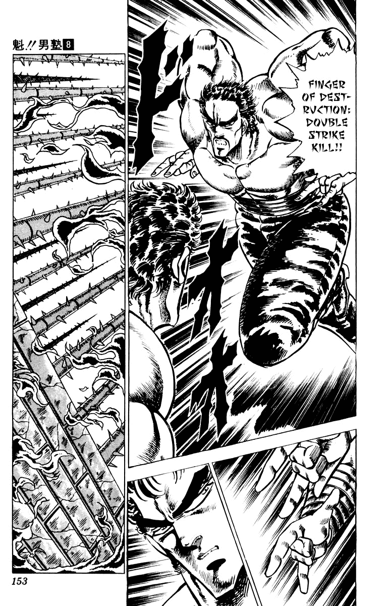 Sakigake!! Otokojuku Chapter 74 page 14 - Chapter 74: The Finger that Pierces Everything
