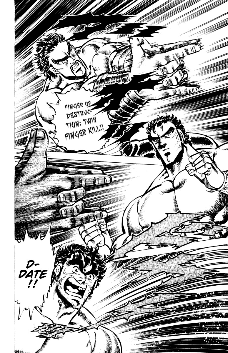 Sakigake!! Otokojuku Chapter 74 page 17 - Chapter 74: The Finger that Pierces Everything