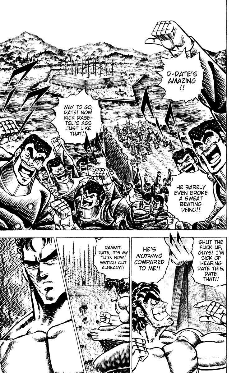 Sakigake!! Otokojuku Chapter 74 page 2 - Chapter 74: The Finger that Pierces Everything