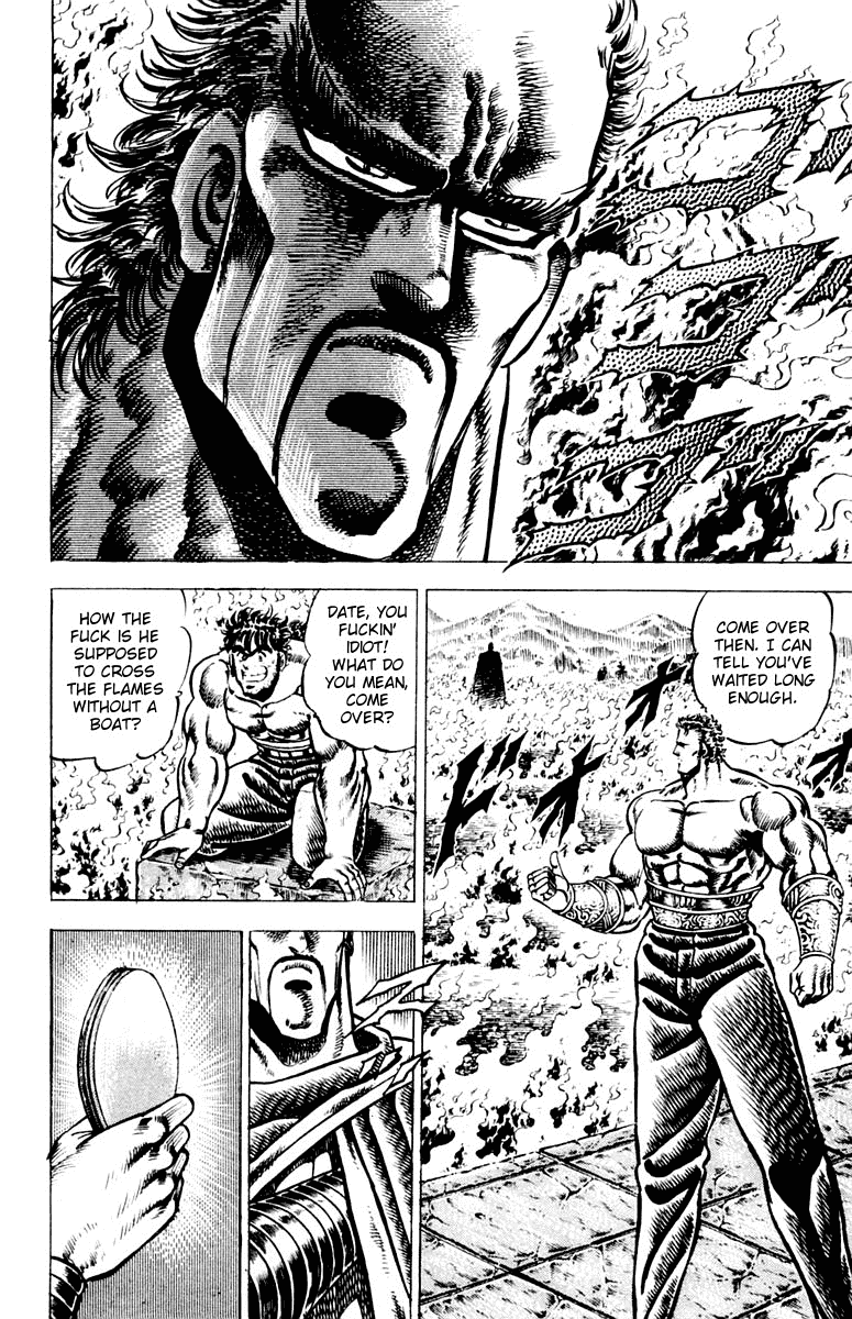 Sakigake!! Otokojuku Chapter 74 page 3 - Chapter 74: The Finger that Pierces Everything