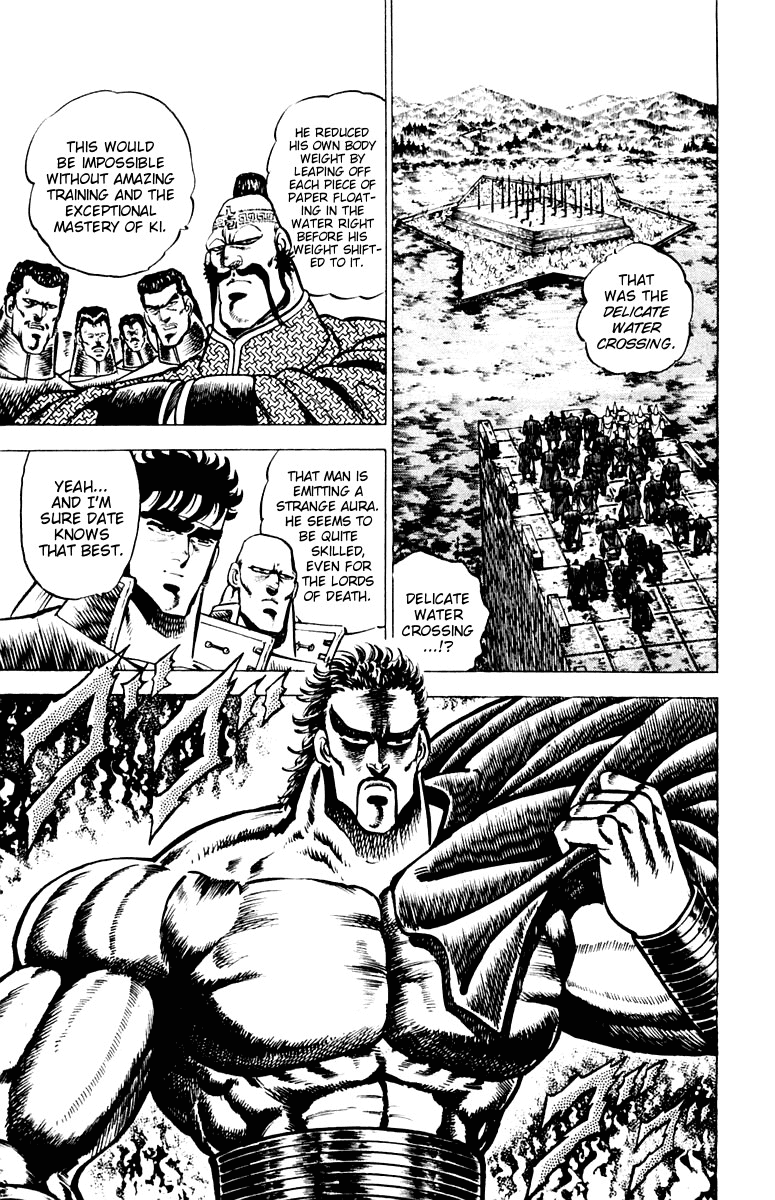 Sakigake!! Otokojuku Chapter 74 page 6 - Chapter 74: The Finger that Pierces Everything