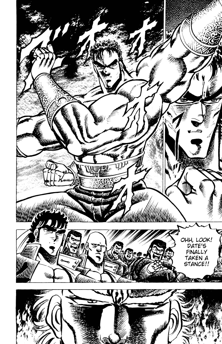 Sakigake!! Otokojuku Chapter 74 page 7 - Chapter 74: The Finger that Pierces Everything