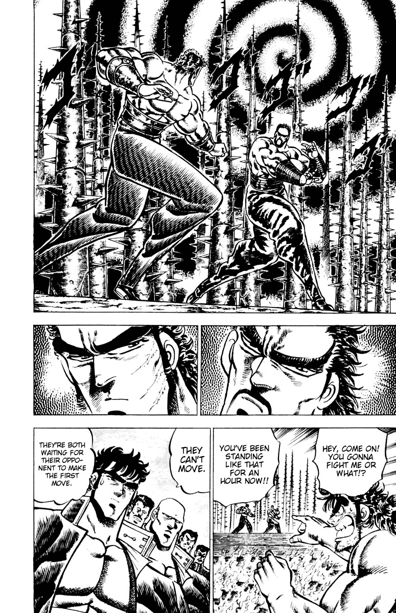 Sakigake!! Otokojuku Chapter 74 page 9 - Chapter 74: The Finger that Pierces Everything