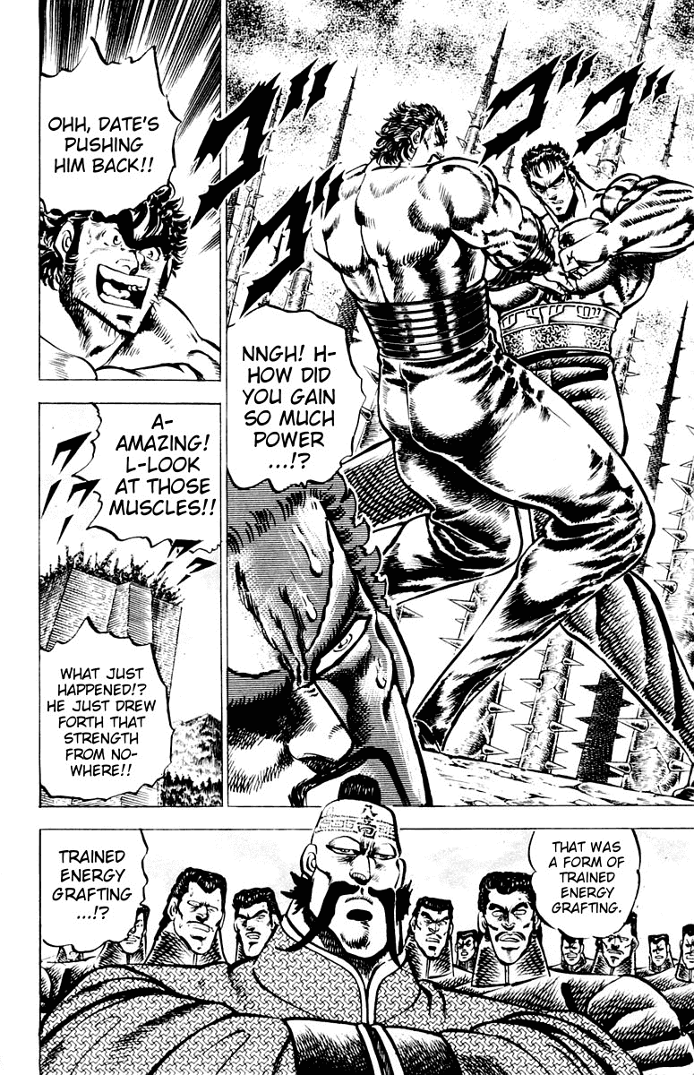 Sakigake!! Otokojuku Chapter 75 page 10 - Chapter 75: Truth is Not as it Seems