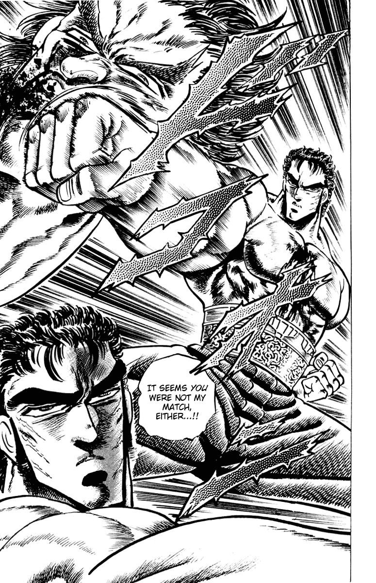 Sakigake!! Otokojuku Chapter 75 page 17 - Chapter 75: Truth is Not as it Seems