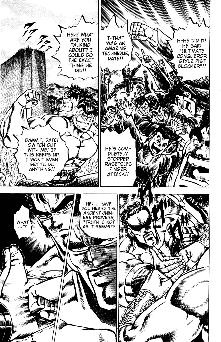 Sakigake!! Otokojuku Chapter 75 page 2 - Chapter 75: Truth is Not as it Seems
