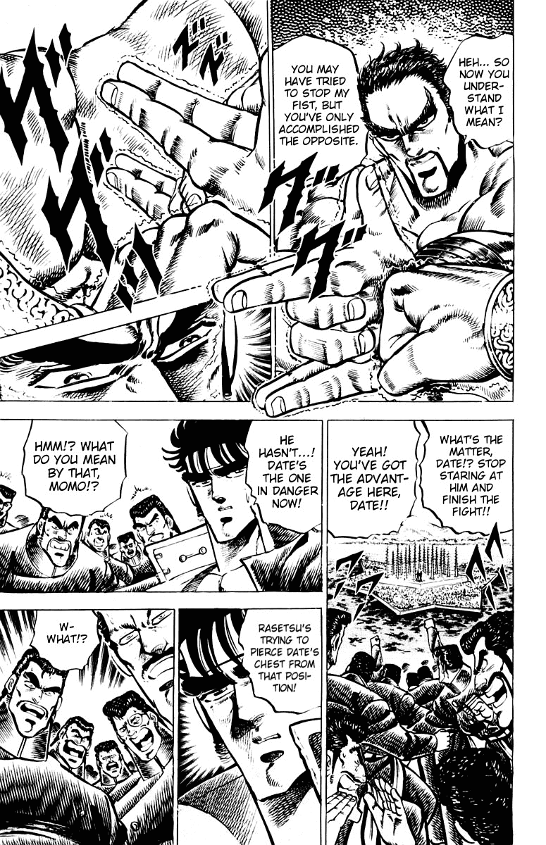 Sakigake!! Otokojuku Chapter 75 page 4 - Chapter 75: Truth is Not as it Seems