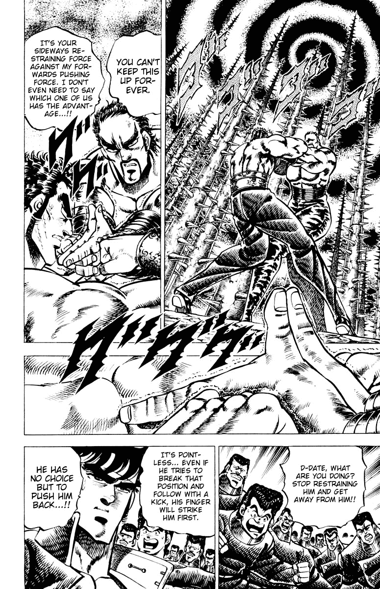 Sakigake!! Otokojuku Chapter 75 page 5 - Chapter 75: Truth is Not as it Seems