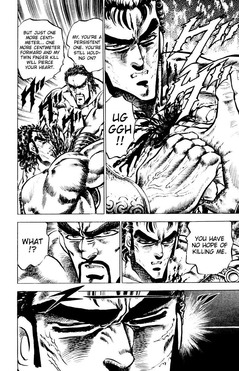 Sakigake!! Otokojuku Chapter 75 page 7 - Chapter 75: Truth is Not as it Seems
