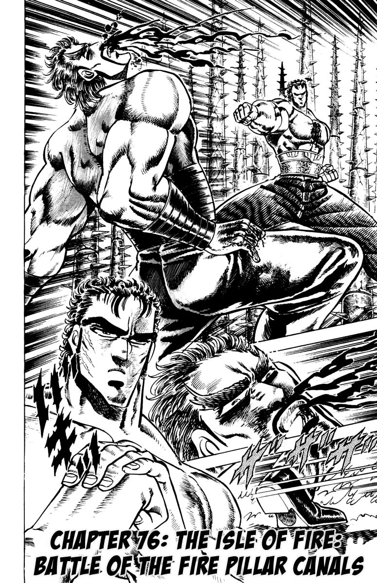 Sakigake!! Otokojuku Chapter 76 page 1 - Chapter 76: Battle of the Fire Pillar Canals